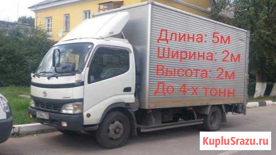 Грузоперевозки, переезды. Истра, р-н, Москва,мо Истра - изображение 1
