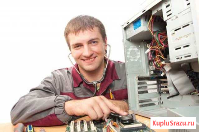 Профессиональная настройка компьютеров 100 гарант Ногинск - изображение 1