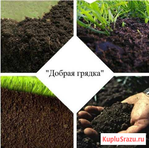 Доставка: плодородной земли,песка,щебня Бронницы - изображение 1