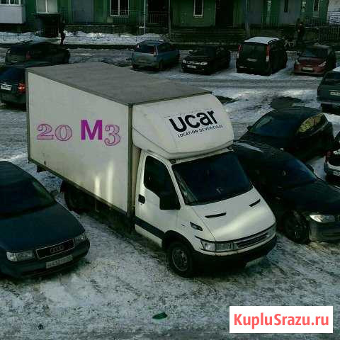 Вывоз хлама/мусора Санкт-Петербург - изображение 1
