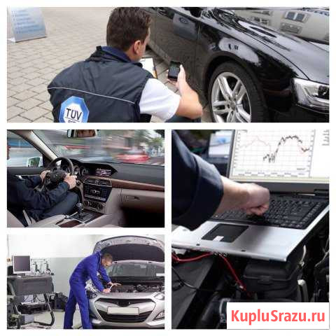 Услуги автоэксперта, диагностика, автоподбор Сочи - изображение 1