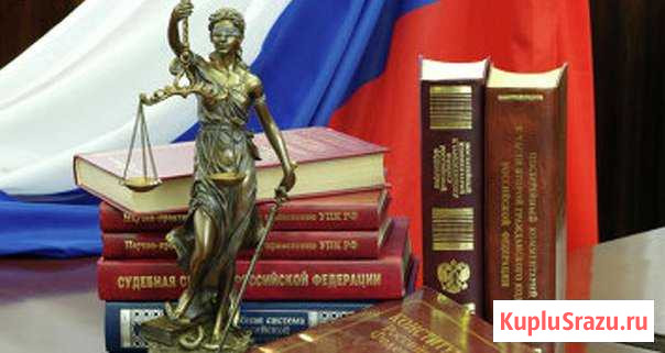 Адвокат Новороссийск - изображение 1