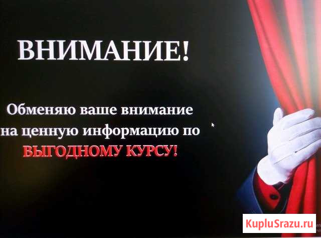 Готовые тренинги Краснодар - изображение 1