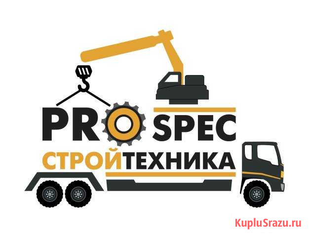 Доставка песка из карьера Троицк - изображение 1