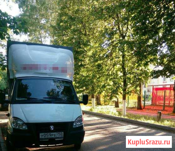 Грузоперевозки,Грузчики, вывоз мусора, металлолома Коломна - изображение 1