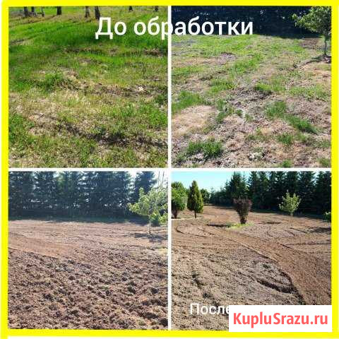 Выравнивание участка Сергиев Посад - изображение 1