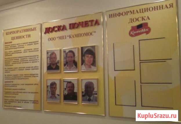 Стенды от производителя. Готовые и на заказ Москва - изображение 1