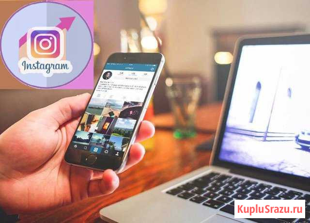Продвижение Инстаграм - действенное и качественное Москва - изображение 1