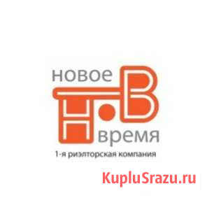 Риэлторские услуги Орехово-Зуево - изображение 1