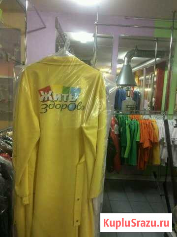 Химчистка Долгопрудный - изображение 1