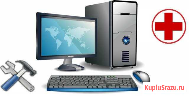 Ремонт компьютеров и ноутбуков, установка программ Лотошино - изображение 1