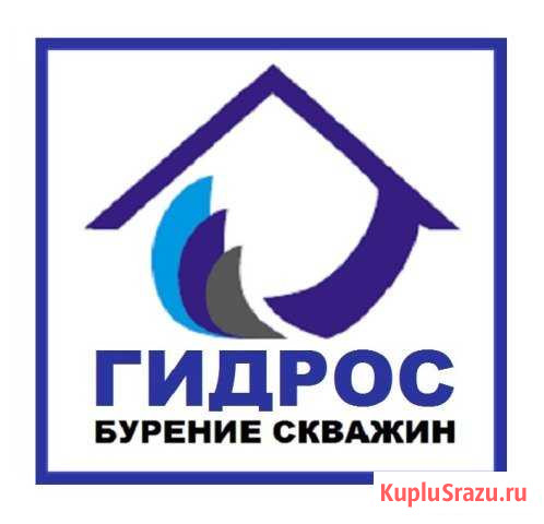 Бурение скважин на воду в Бронницах цена под ключ Бронницы - изображение 1