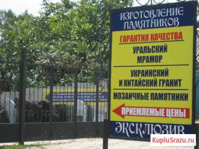 Ритуальные услуги Новороссийск - изображение 1