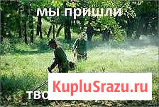 Вспашка земельных участков Покос травы Ленинск - изображение 1