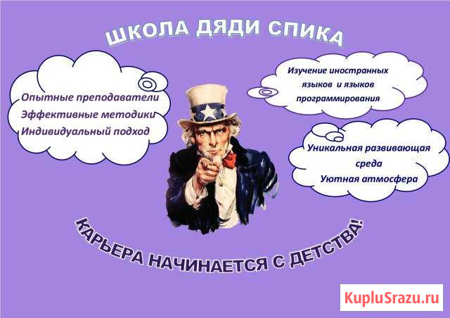 Английский, немецкий, программирование, математика Кинешма - изображение 1