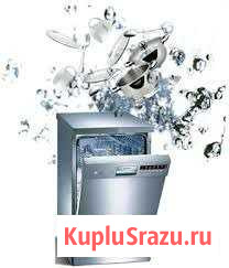 Ремонт посудомоечных машинBosch,Siemens,Electrolux Петрозаводск - изображение 1