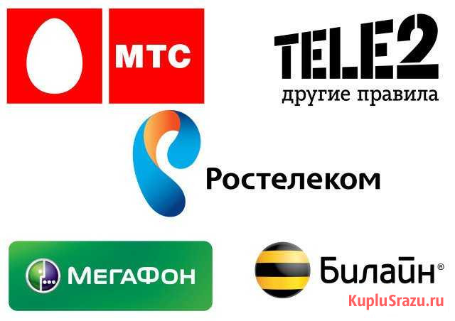 Подключаем Интернет в любом месте Курск - изображение 1