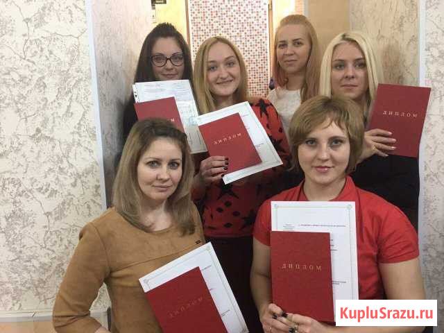 Обучение, курсы Пенза - изображение 1