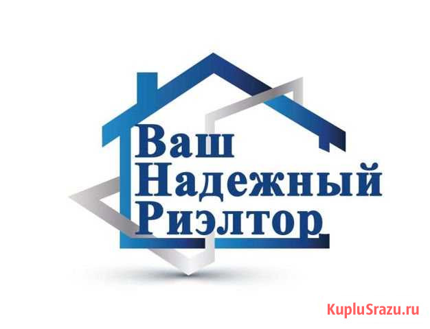 Услуги риэлтора Энгельс - изображение 1