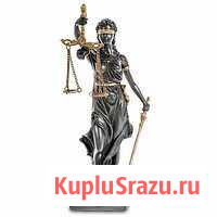 Юридические услуги Ижевск - изображение 1