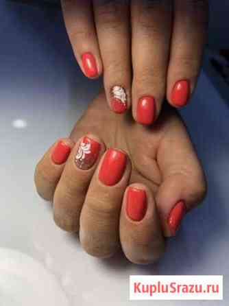 Маникюр и педикюр Калининград