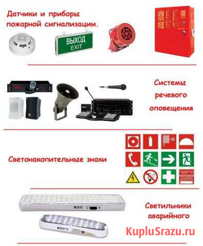Монтаж систем безопасности Калининград - изображение 1