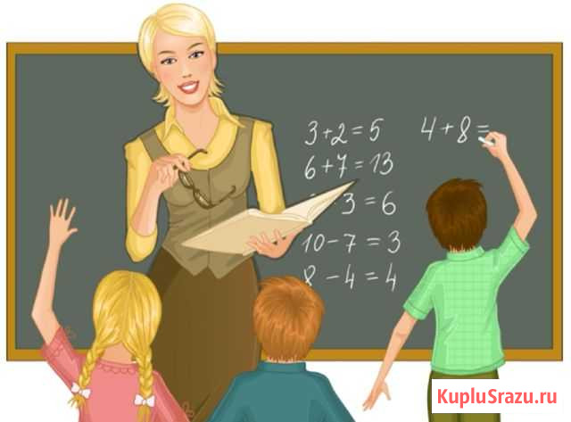 Репетитор для 1-4 классов Омск - изображение 1