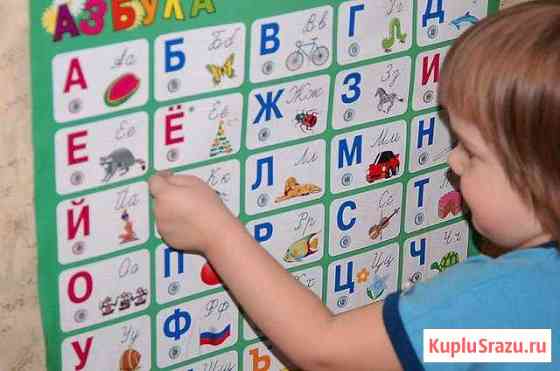 Репетитор начальных классов Самара