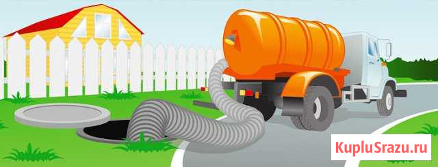 Откачка сливных ям,канализаций.Ассенизатор Энгельс - изображение 1