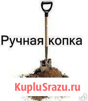 Землекопы,разнорабочие Ставрополь - изображение 1
