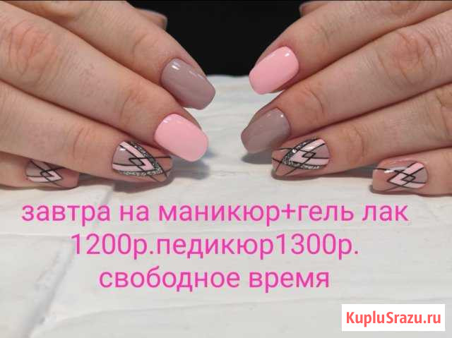 Маникюр,педикюр,наращивание,покрытие гель лак Хабаровск - изображение 1