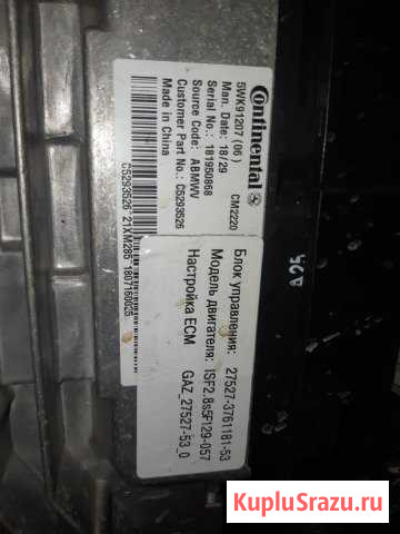 Оключение егр EGR Нижневартовск - изображение 1