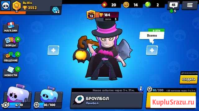 Тренер по игре brawl stars Москва - изображение 1