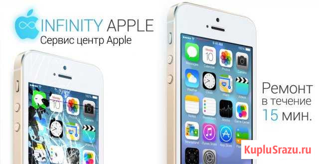 Ремонт техники Apple, планшетов, ноутбуков Коломна - изображение 1