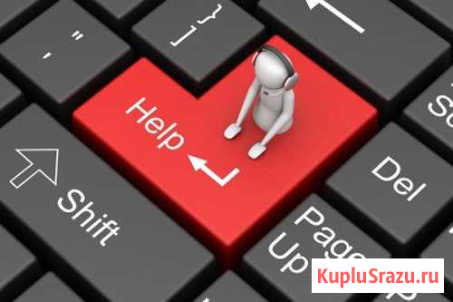 Компьютерная помощь. Установка windows и по Санкт-Петербург - изображение 1