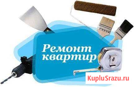 Ремонт квартир,внутренняя отделка Белореченск - изображение 1