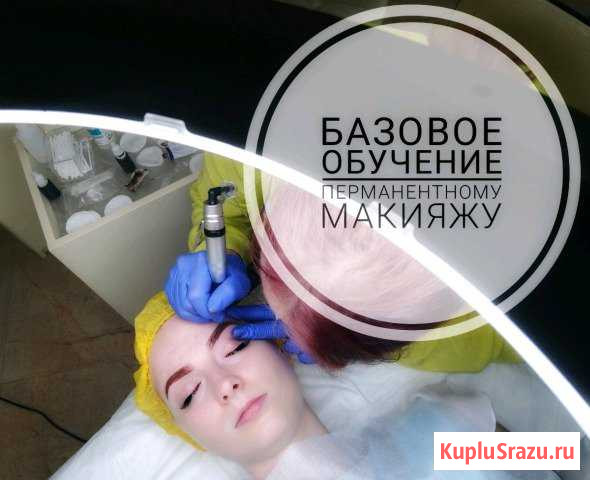 Обучение татуаж Анапа - изображение 1