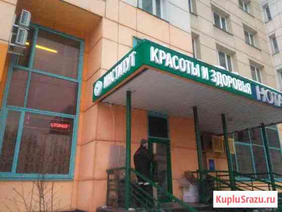 Производство и монтаж Вывесок Москва