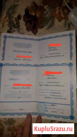 Английский и русский языки Москва - изображение 1