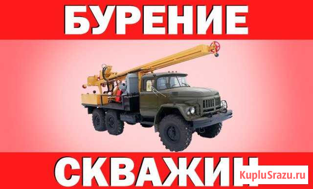 Бурение скважин на воду Химки Химки - изображение 1