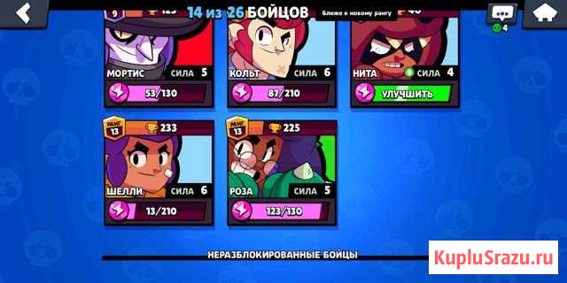 Тренировки по Brawl Stars Витязево - изображение 1