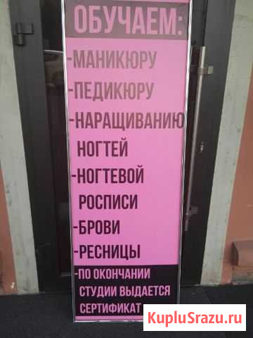 Обучение VIP: маникюр, педикюр, наращивание Москва - изображение 1