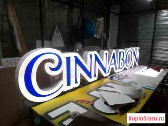 Вся Наружная Реклама Согласно 902 постановления Москва