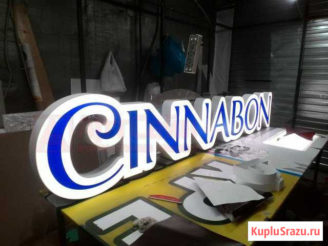 Вся Наружная Реклама Согласно 902 постановления Москва - изображение 1