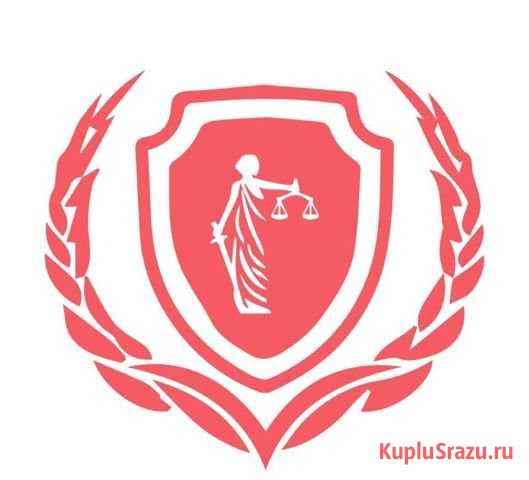 Юрист. Адвокат. Юридические услуги/Консультации Сергиев Посад - изображение 1