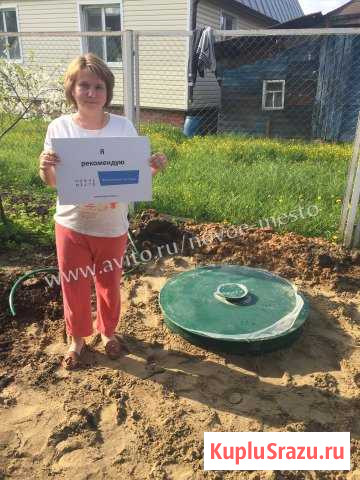 Септик. Установка септика Долгопрудный - изображение 1