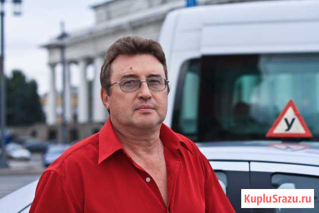 Все районы. Инструктор по вождению. Автоинструктор Санкт-Петербург - изображение 1