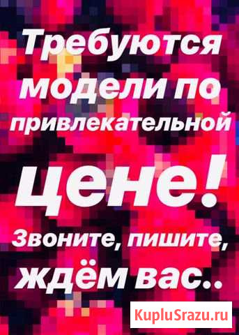 Пудровые брови без боли Москва - изображение 1