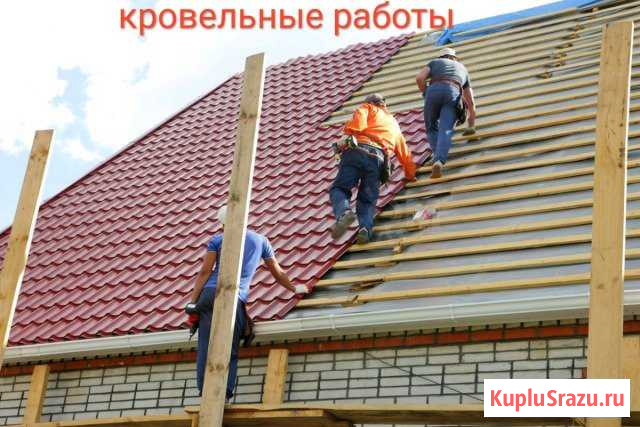 Кровельные работы. Ремонт крыш Барнаул - изображение 1