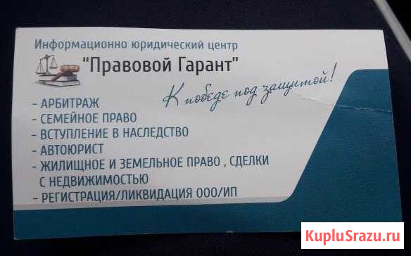 Узаконение домов,перепланировок.дачная амн.Земля Астрахань - изображение 1